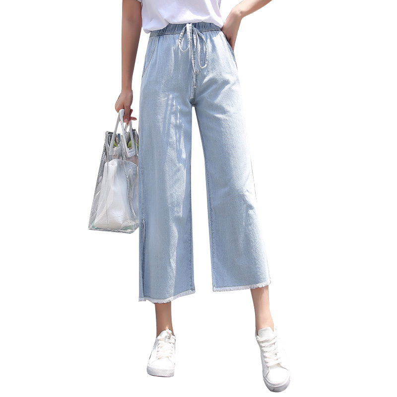 天淳尔女装秋季高腰松紧腰开叉阔腿牛仔九分裤2018KJE-9103