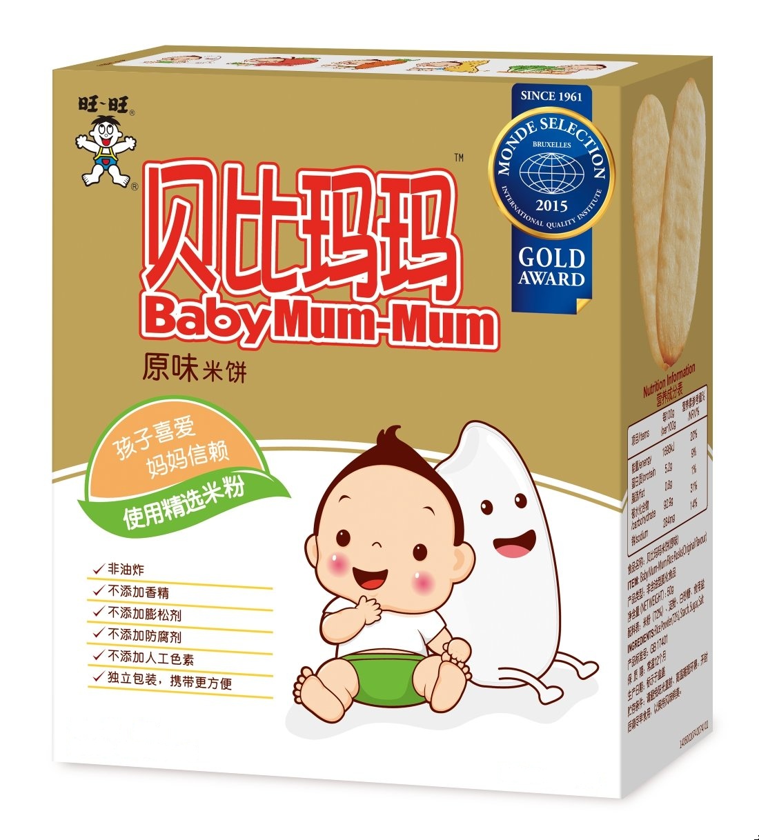 贝比玛玛米饼 儿童磨牙饼干婴幼儿营养辅食原味50g