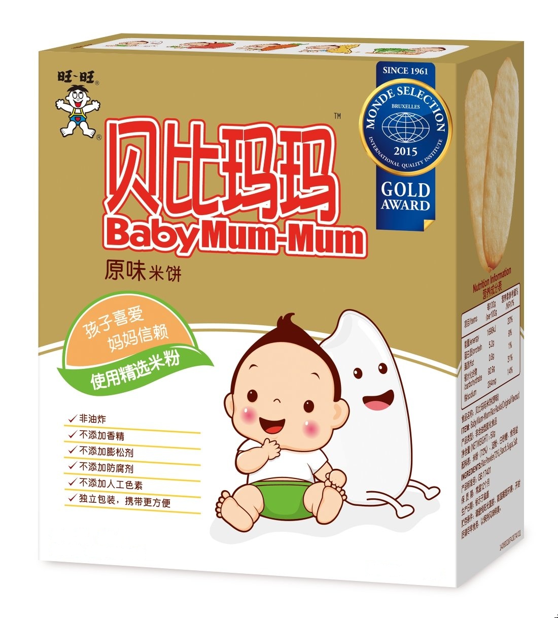 贝比玛玛米饼 宝宝零食 儿童磨牙棒饼干辅食 原味米饼50g