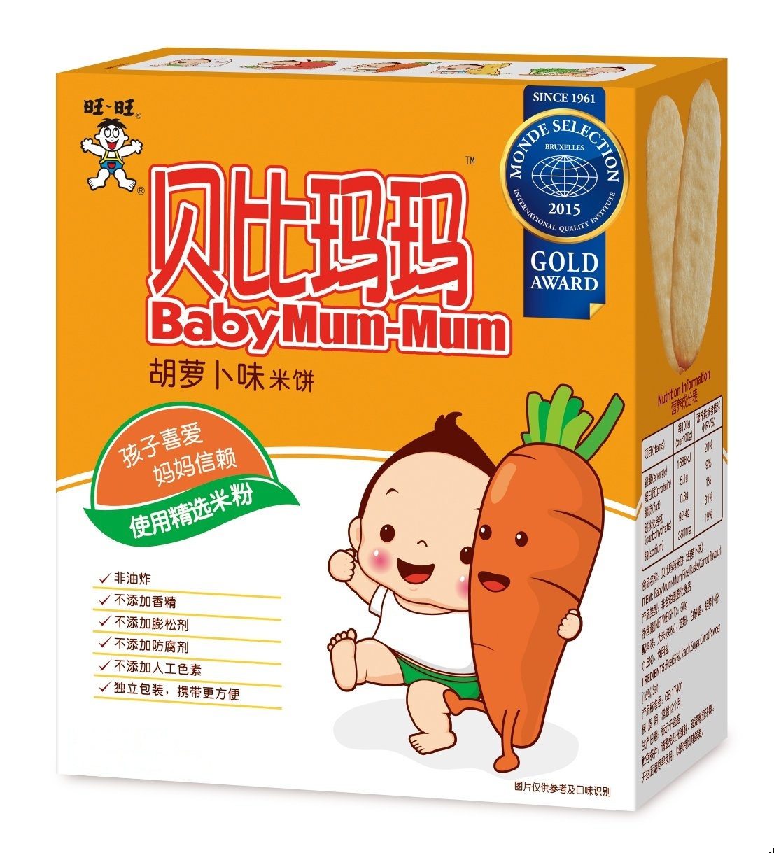 贝比玛玛米饼 儿童磨牙棒营养辅食 贝比玛玛胡萝卜味米饼50g
