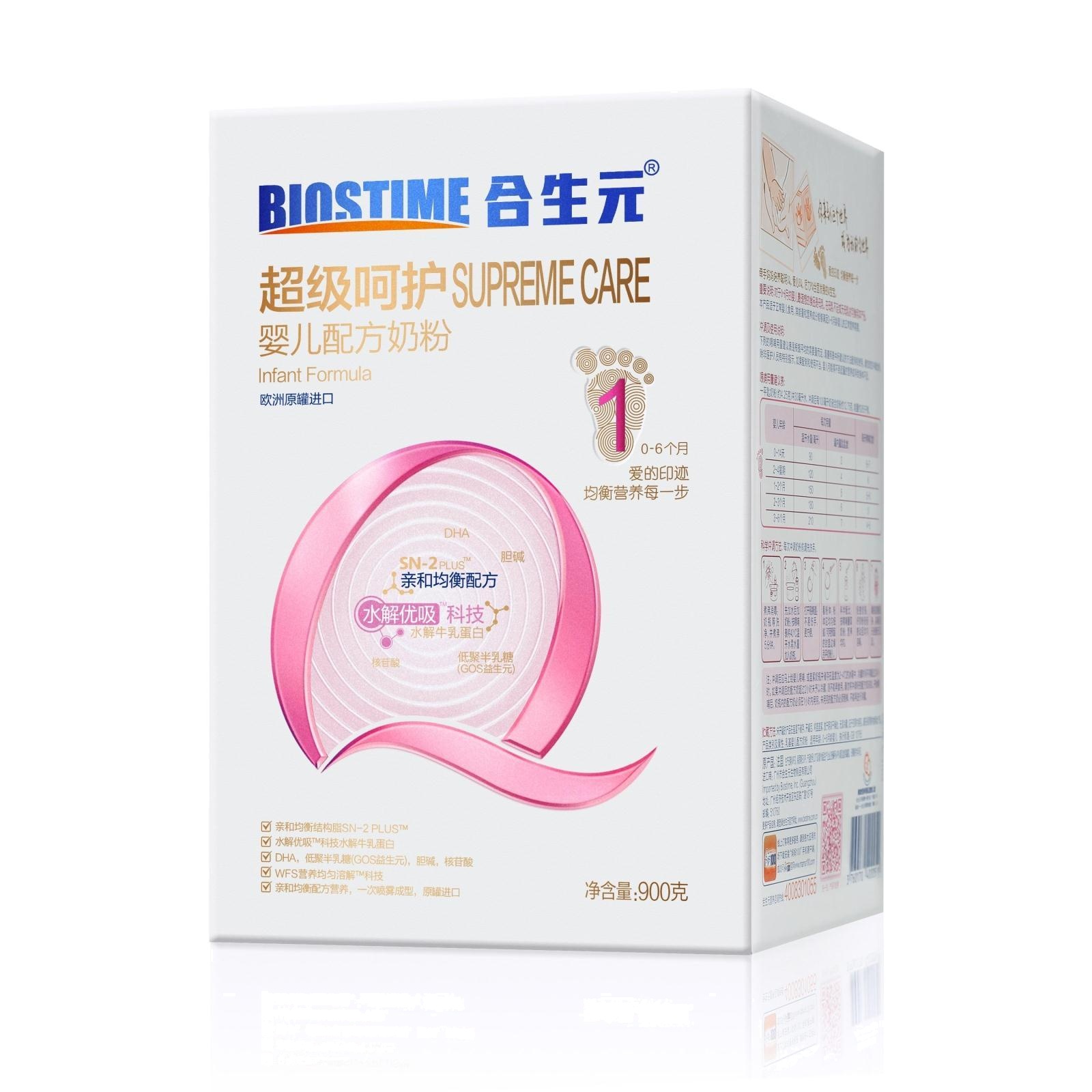 合生元(Biostime)超级呵护婴儿配方奶粉1段(0-6个月)900g 法国原装进口