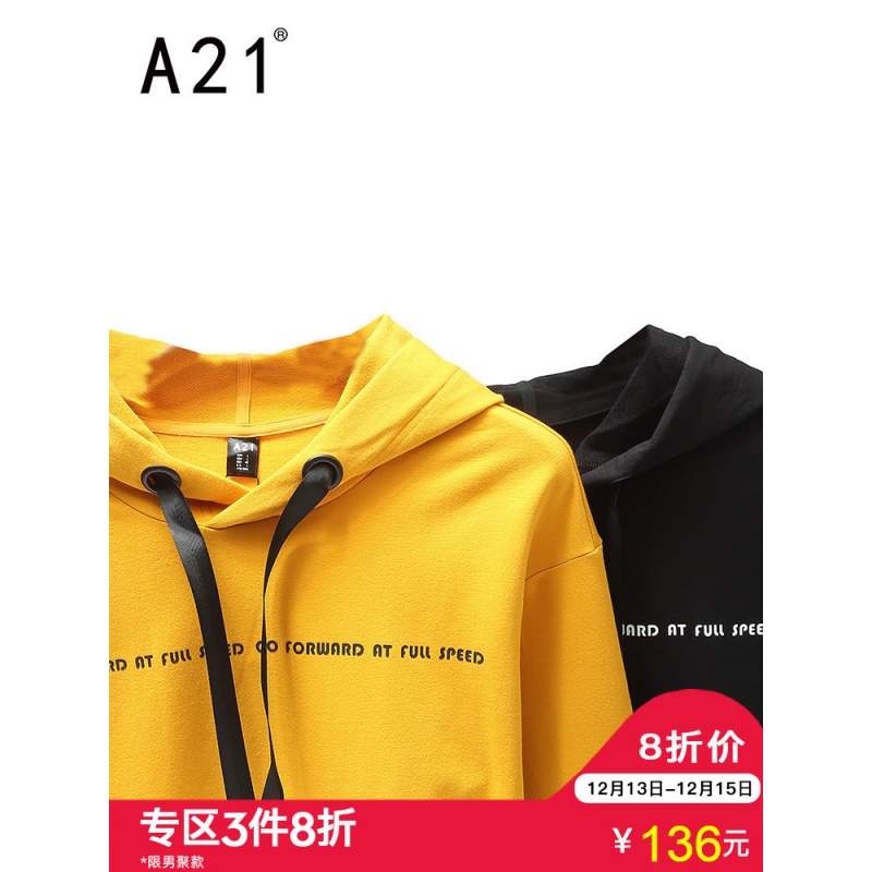 A21秋季新款2018外套男装黄色连帽卫衣男长袖学生潮牌秋装上衣