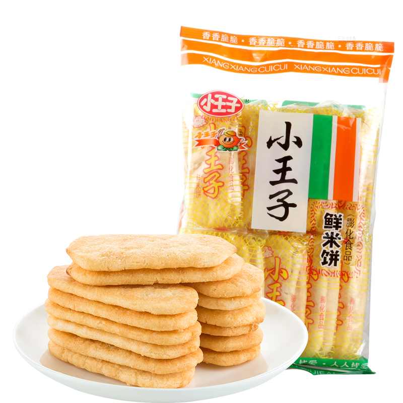 小王子 鲜米饼63g/袋 好吃的膨化米饼 休闲办公室零食 电影院小吃