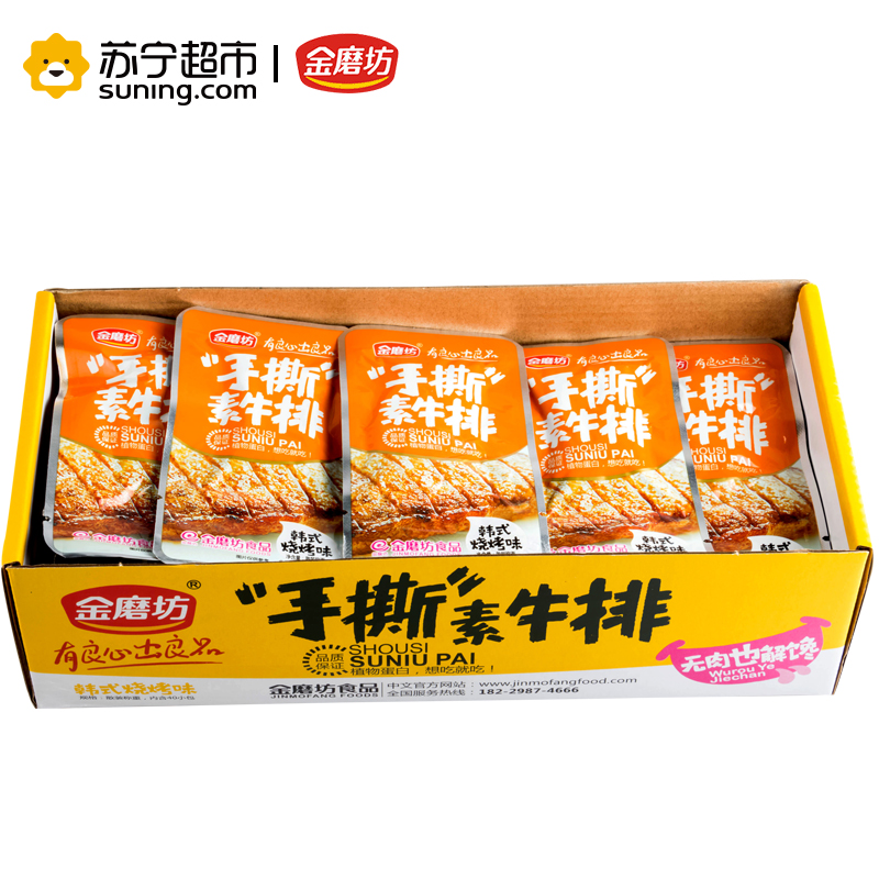 金磨坊 手撕素牛排（韩式烧烤味）40包约450g
