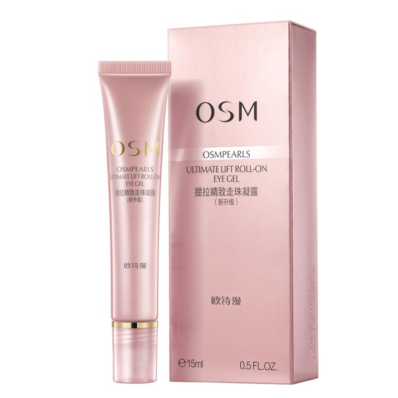 【 苏宁易购超市】OSM/欧诗漫滚珠眼霜学生去黑眼圈眼袋细纹女补水提拉紧致非抗皱脂肪粒