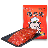 信礼坊蜜汁猪肉脯100g/袋 靖江特产休闲零食 猪肉脯 猪肉干猪肉类零食小吃袋装
