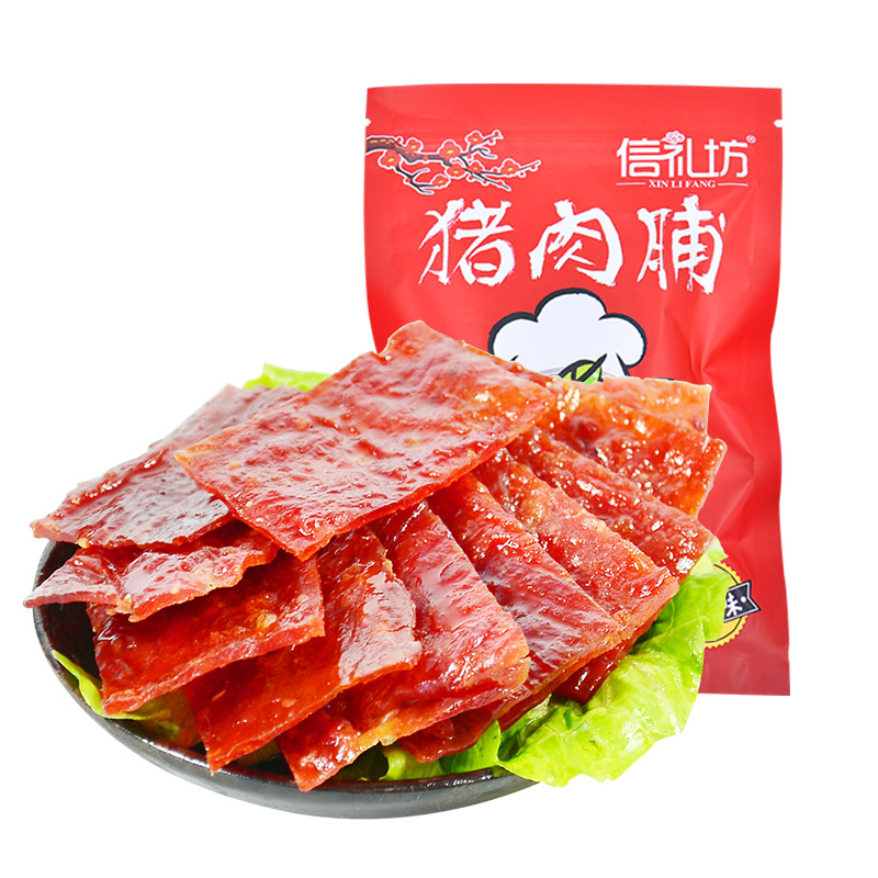 信礼坊碳烤猪肉脯100g/袋 休闲零食 靖江特产零食小吃 猪肉类 袋装