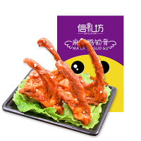 信礼坊麻辣鸭锁骨210g/袋 鸭架子 休闲零食 卤味 鸭架 鸭肉类 麻辣味 鸭肉 袋装