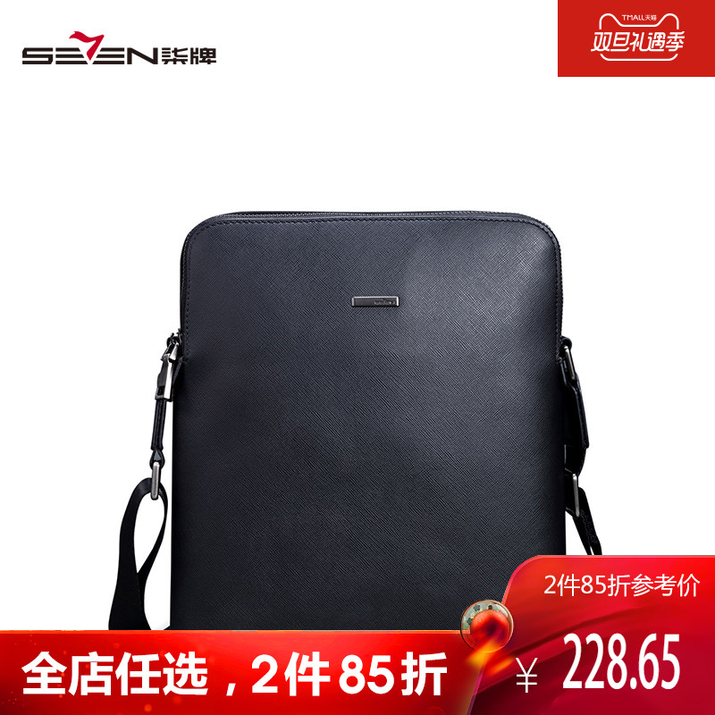 柒牌SEVEN韩版牛皮斜挎包男士商务休闲背包青年公文包单肩包后背挎包