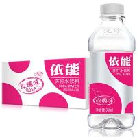 依能 玫瑰味 苏打水 饮料 350ml*15瓶/箱无糖无汽弱碱 饮用水