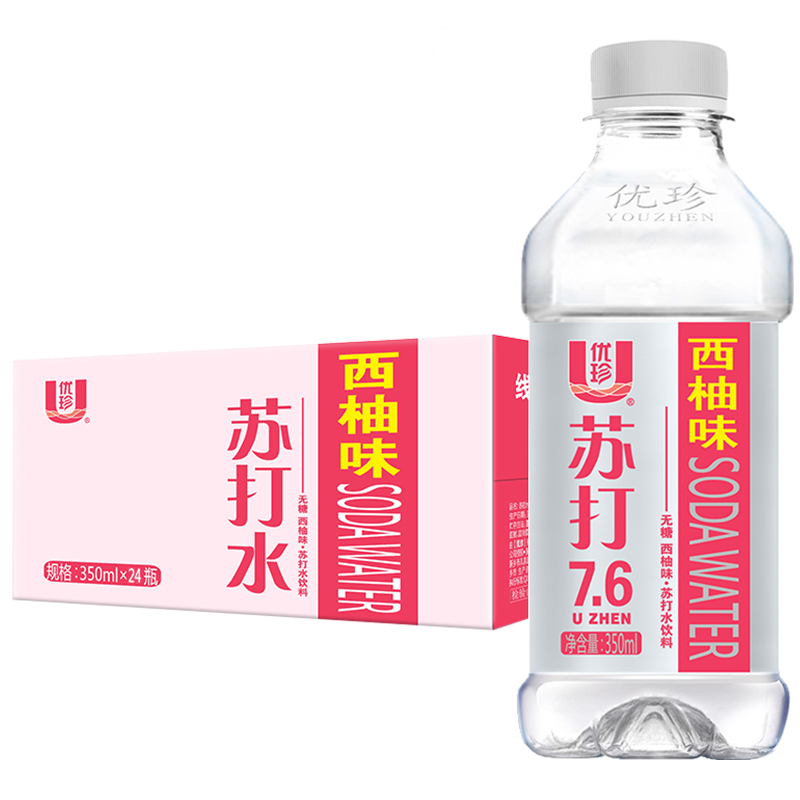 优珍西柚味 苏打水 饮料 350ml*24瓶 无糖无汽弱碱性整件装 饮用水