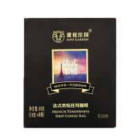 爱伲庄园 风情挂耳系列 法式柔情挂耳8*10g 有机咖啡豆