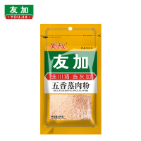 家常蒸肉粉