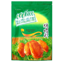 COOK100新奥尔良烤翅腌料140g 烧烤调料烤肉料烤鸡翅奥尔良腌料