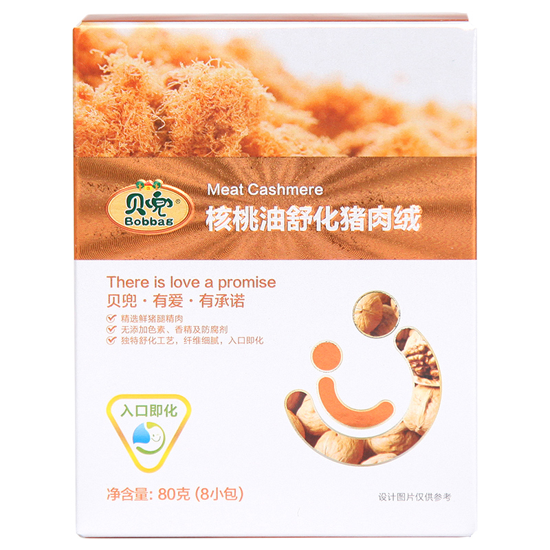 贝兜 核桃油舒化猪肉绒盒装80g/盒