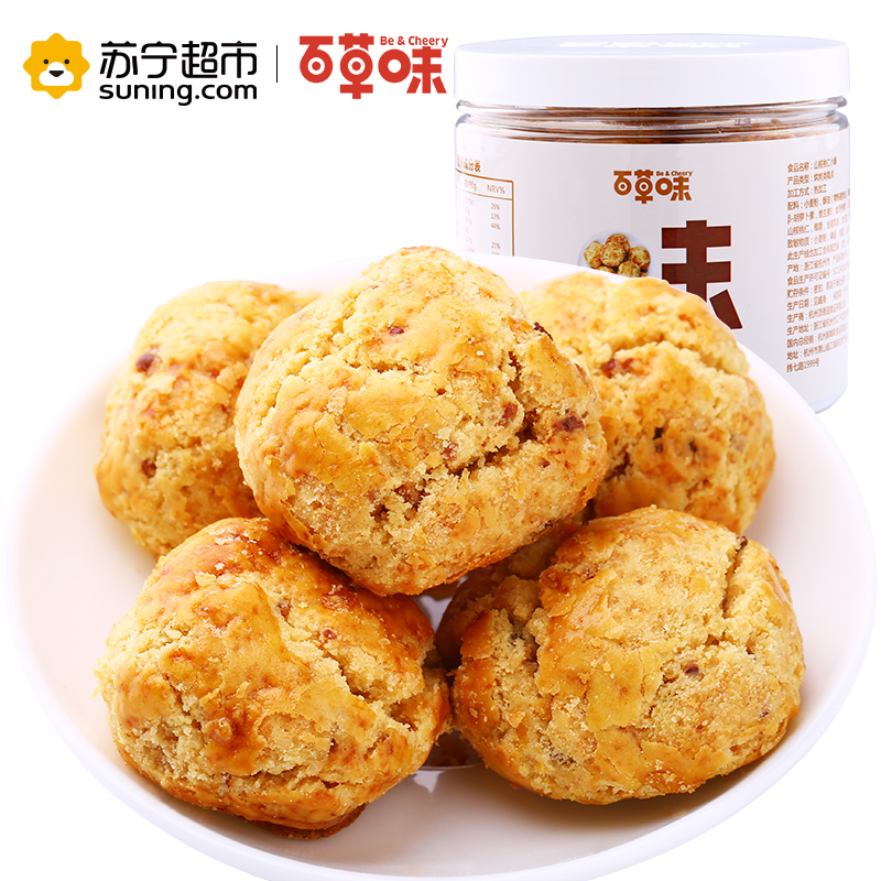 百草味（BE&CHEERY）山核桃仁小酥200g/罐 山核桃 核桃仁酥 百草味出品