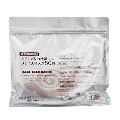 SPC蜗牛液面膜 增量装 精华原液 补水保湿 提拉紧致 去细纹 50片/包 日本原装进口