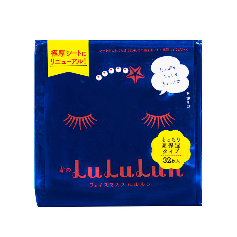 lululun面膜高保湿滋润保湿补水蓝色装 32片/包 日本原装进口