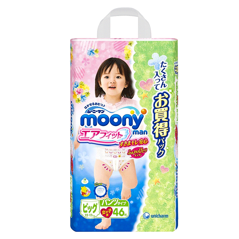 日本进口尤妮佳（Moony）拉拉裤超薄透气中号尿不湿 XL46片女宝宝