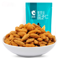 洽洽 瓜子仁蟹黄味180g 瓜子坚果 洽洽出品