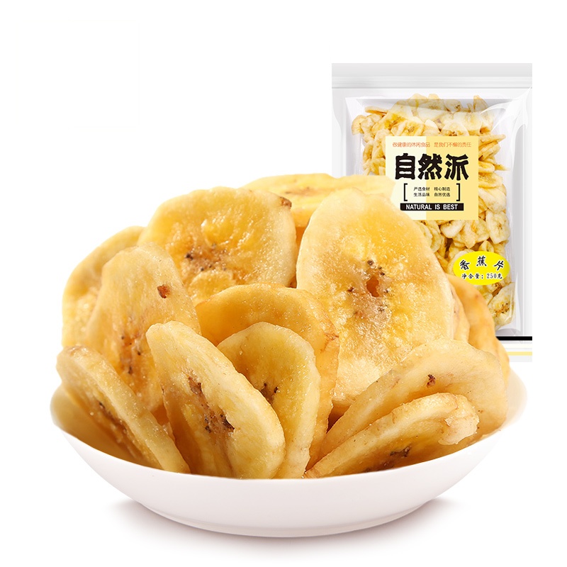 [自然派 香脆香蕉干250g]非油炸香蕉片香蕉干 蜜饯果干果脯 办公室休闲零食