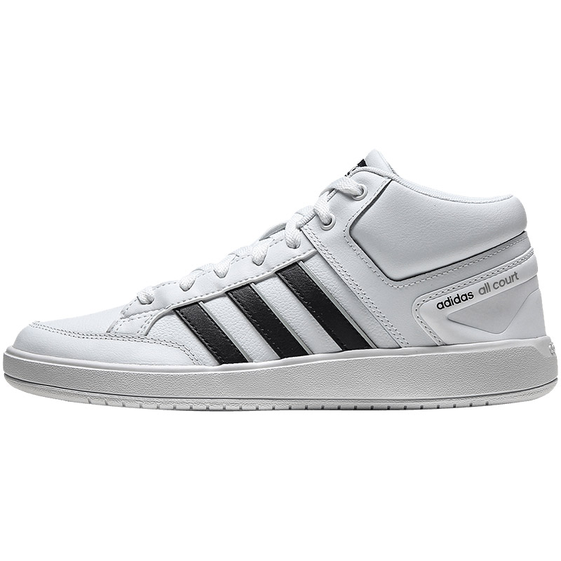 adidas阿迪达斯男子板鞋网球休闲运动鞋BB9952 白色 39码