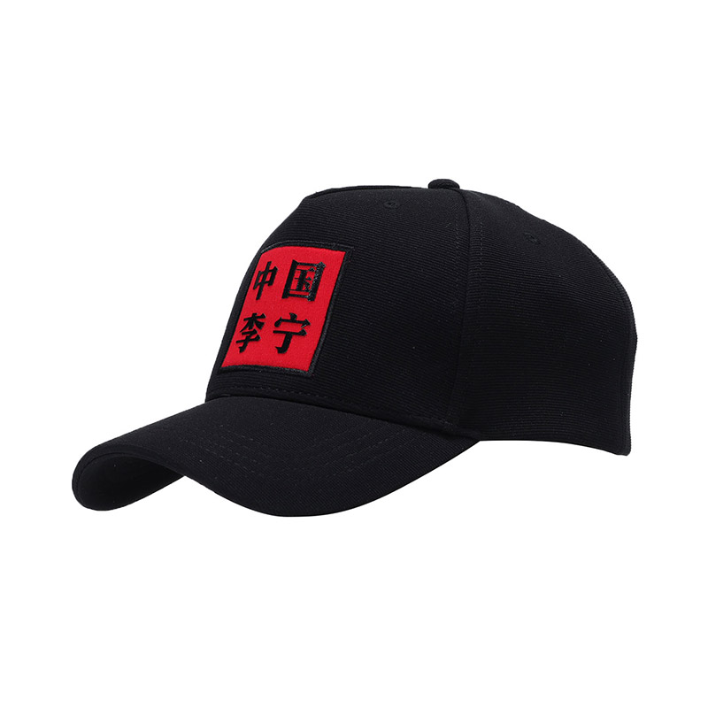李宁LINING男子棒球帽纽约时装周中国李宁系列鸭舌帽 子AMYN139-1 AMYN139-1黑
