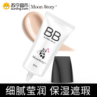 萌黛儿控油定妆补水BB霜粉底液裸妆遮瑕保湿强修颜高光底妆学生女明亮调