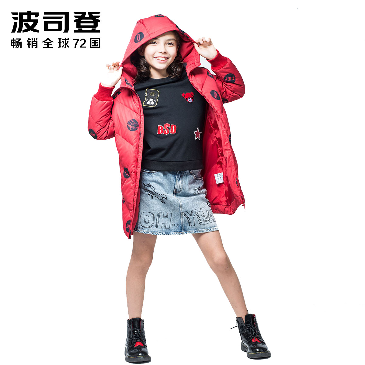 波司登BOSIDENG男女童羽绒服 时尚90%灰鸭绒保暖中长款连帽儿童羽绒有帽不可拆外套T70142128D