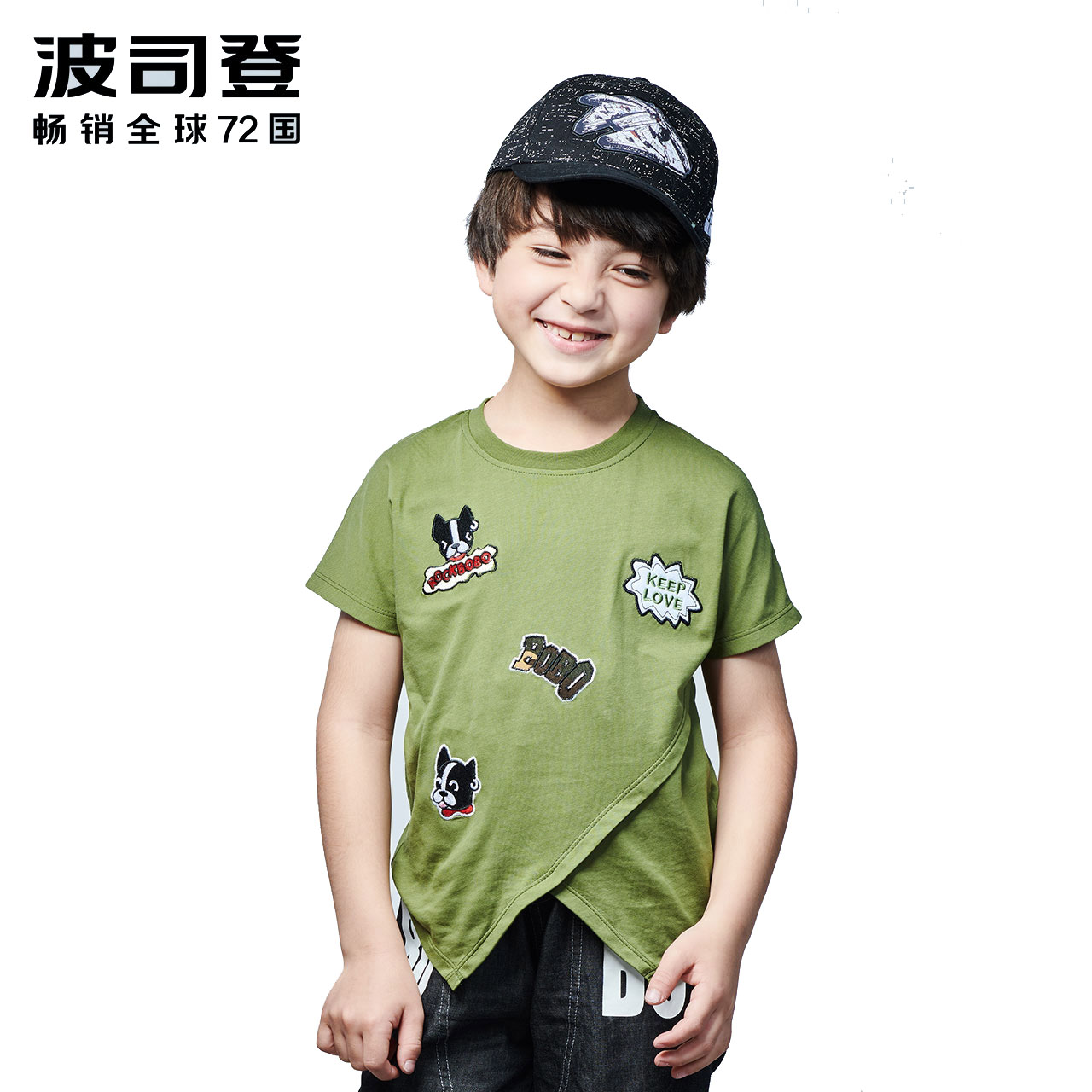 波司登童装2018夏季短袖T恤不规则设计款男童T恤潮C824CJ1096
