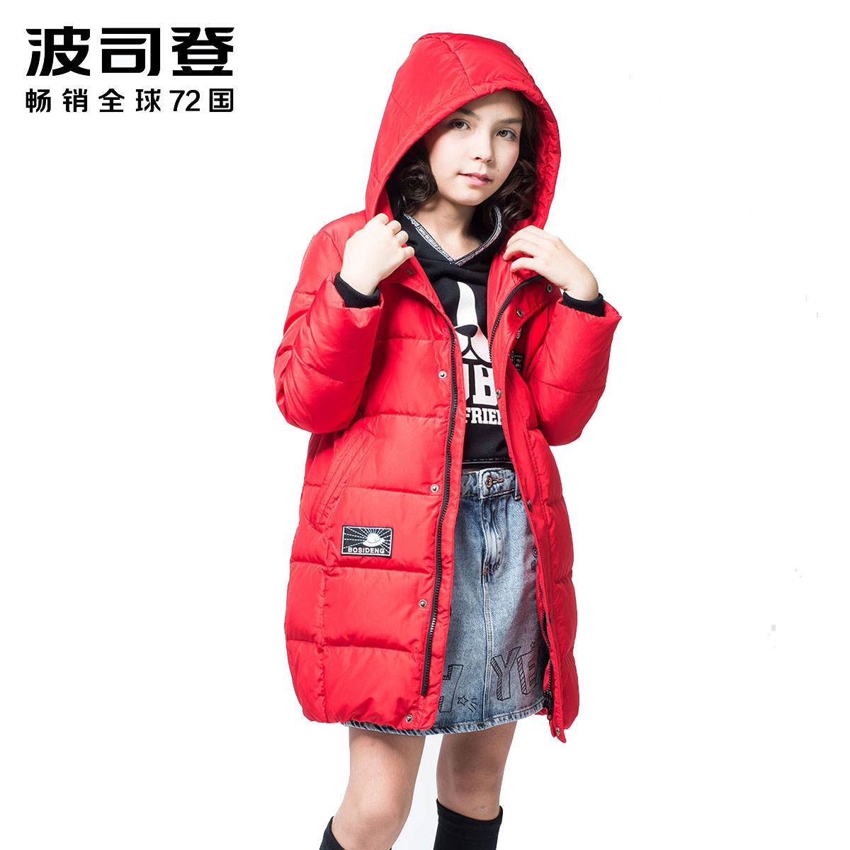 波司登BOSIDENG童装中长款保暖90%灰鸭绒羽绒服有帽不可拆儿童羽绒冬季新品修身长款T70141109