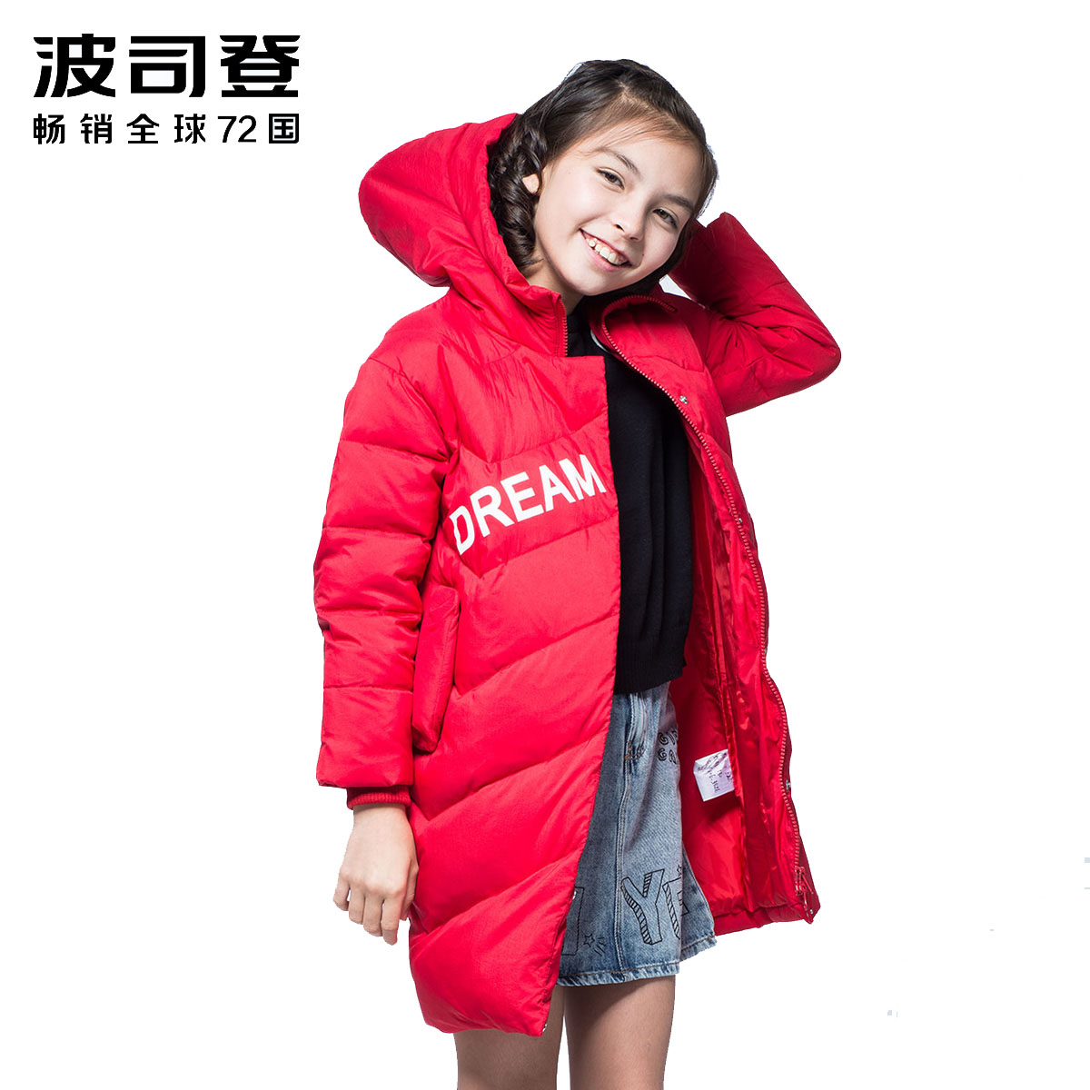 波司登BOSIDENG童装儿童90%灰鸭绒羽绒服中长款保暖女中大童印花长款羽绒T70142112