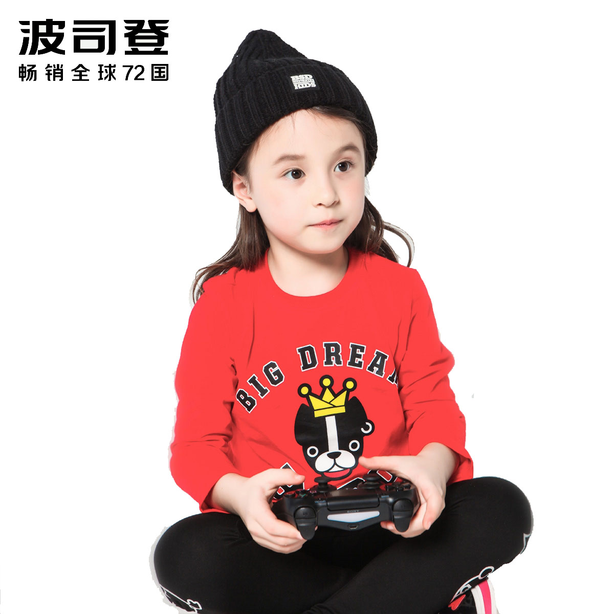 波司登童装儿童长袖T恤春季男女童宝宝上衣纯棉卡通T恤C731CJ1035