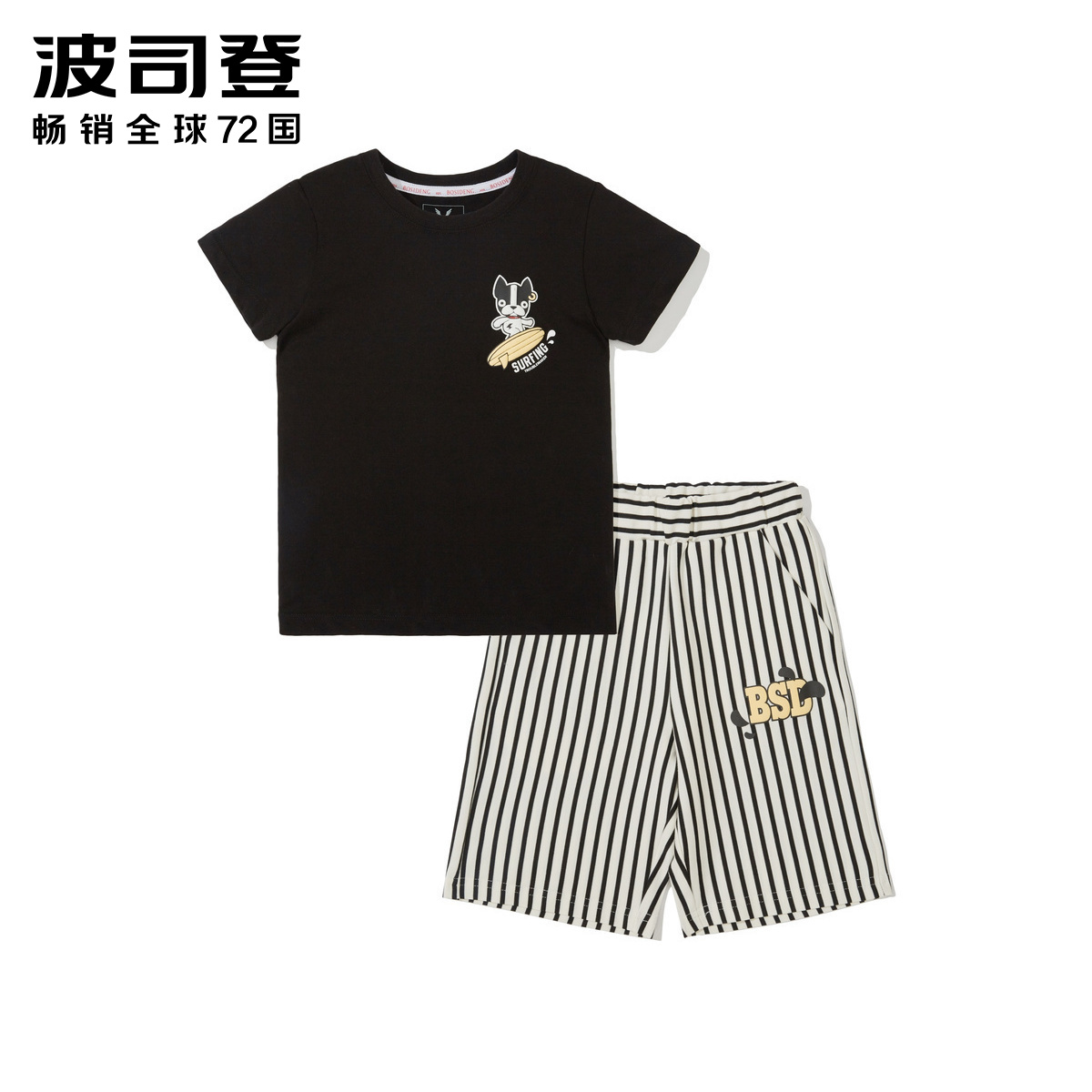 波司登童装卡通短袖T恤短裤套装2018夏季新款男童套装C821CD1130