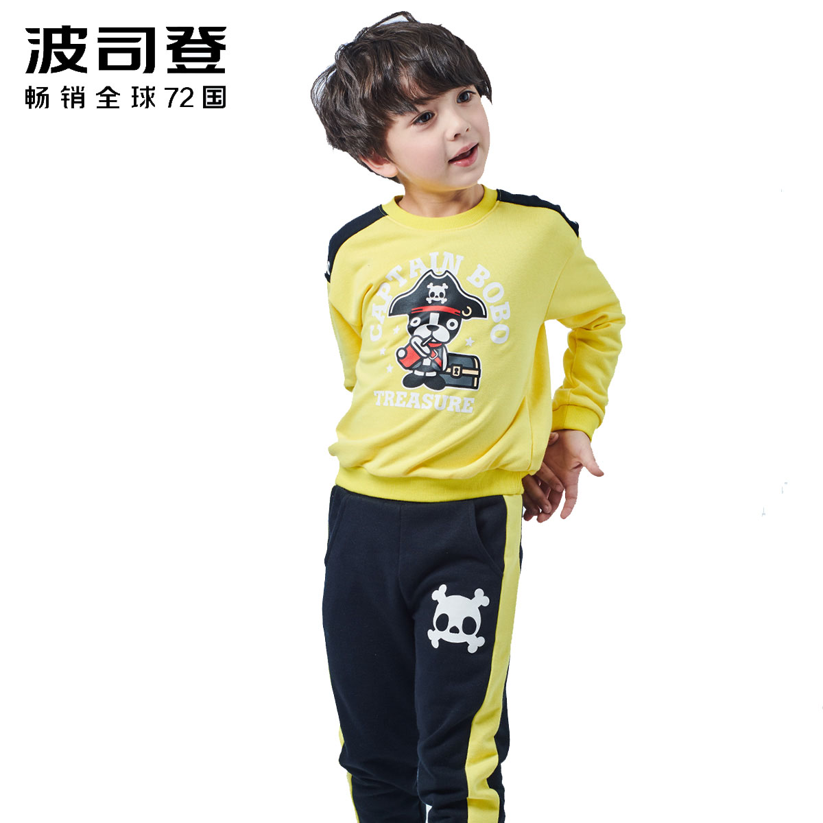 波司登童装卫衣运动裤套装男童春装2018新款儿童两件套C811CD1018