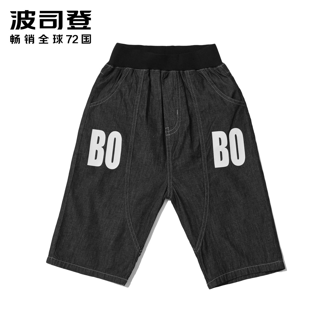 波司登童装夏季字母印花时尚男童牛仔裤七分裤C824CM1099