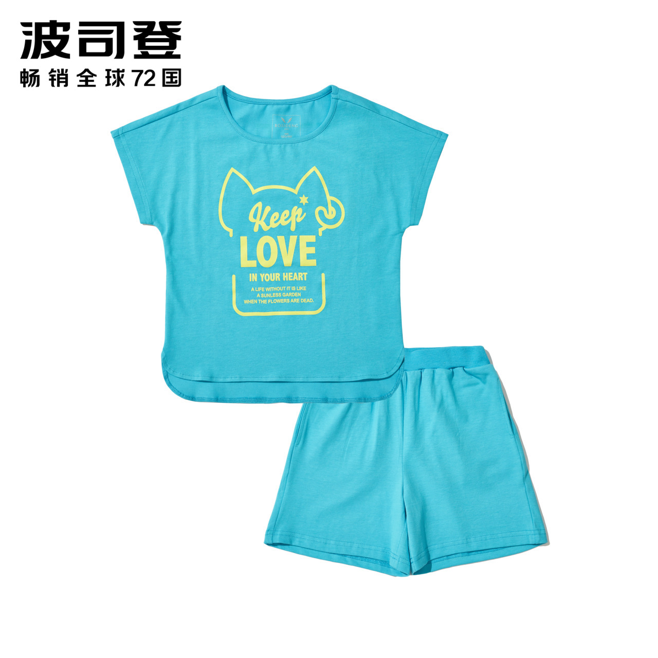 波司登童装套装卡通字母印花儿童短袖T恤短裤两件套C821CD0061