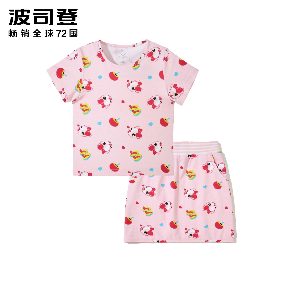 波司登童装套装女2018夏季卡通短袖T恤短裙套装C822CD2049