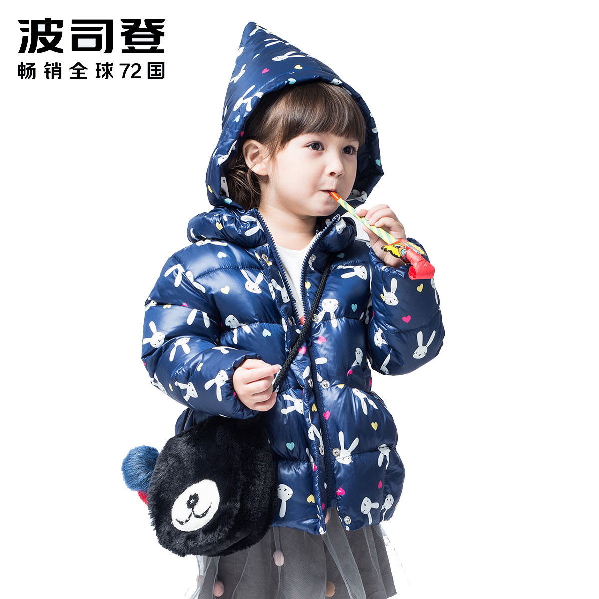 波司登BOSIDENG童装女小童保暖短款90%灰鸭绒羽绒服女童有帽不可拆可爱印花羽绒外套T70141006
