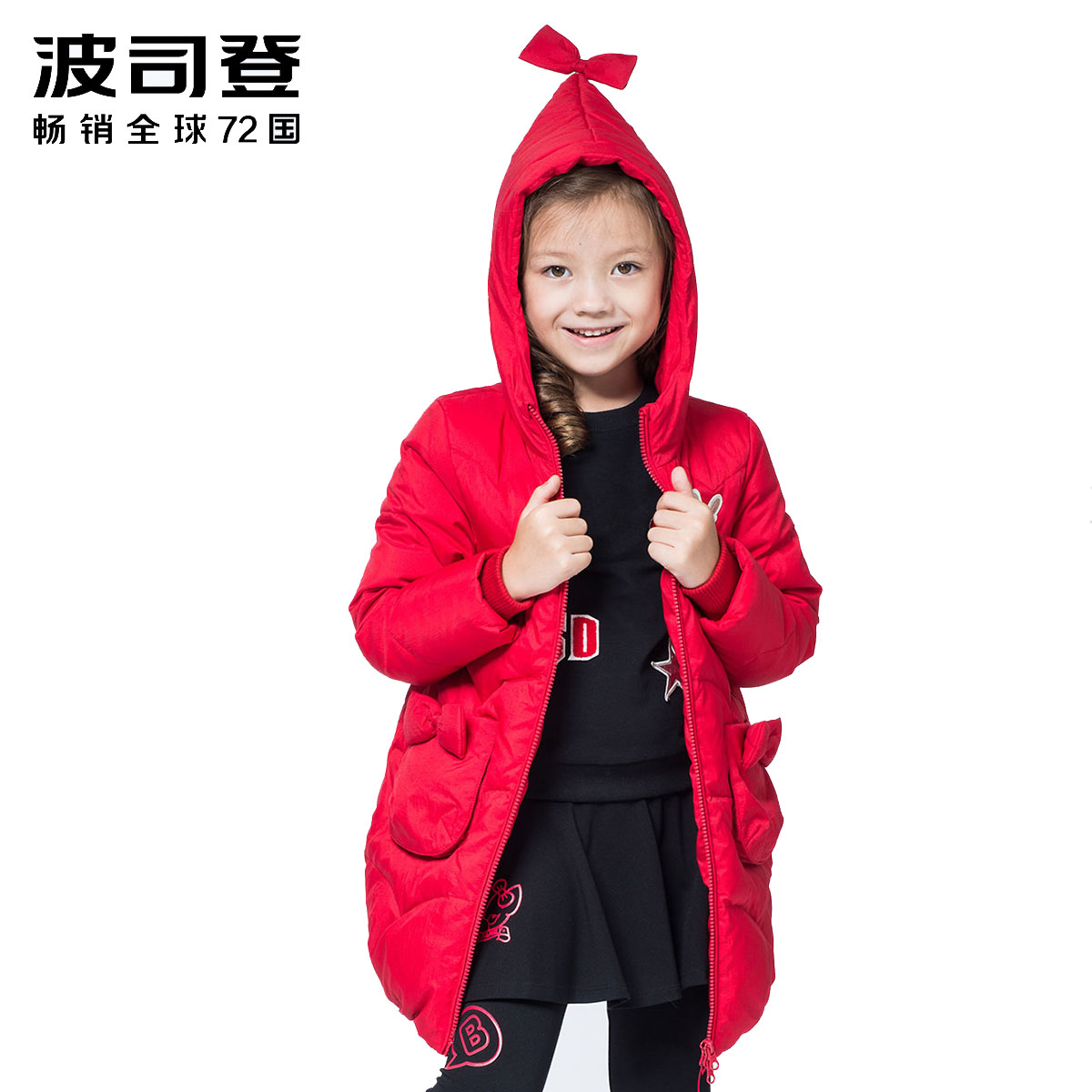 波司登童装女童中长款可爱蝴蝶结连帽儿童羽绒服外套冬T70141120