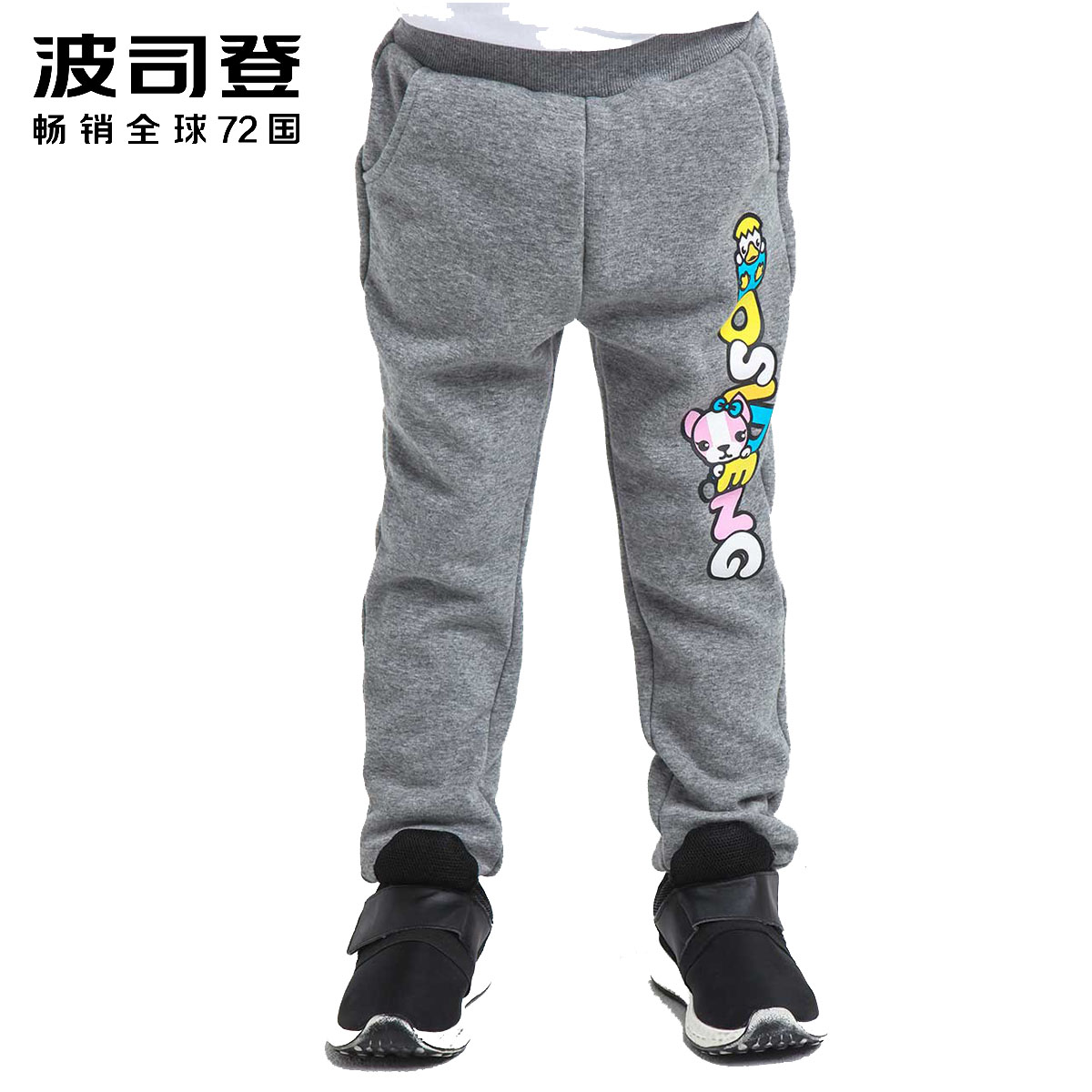 波司登童装女童含绒长裤不倒绒保暖裤春季新品女童裤子C741CM2009