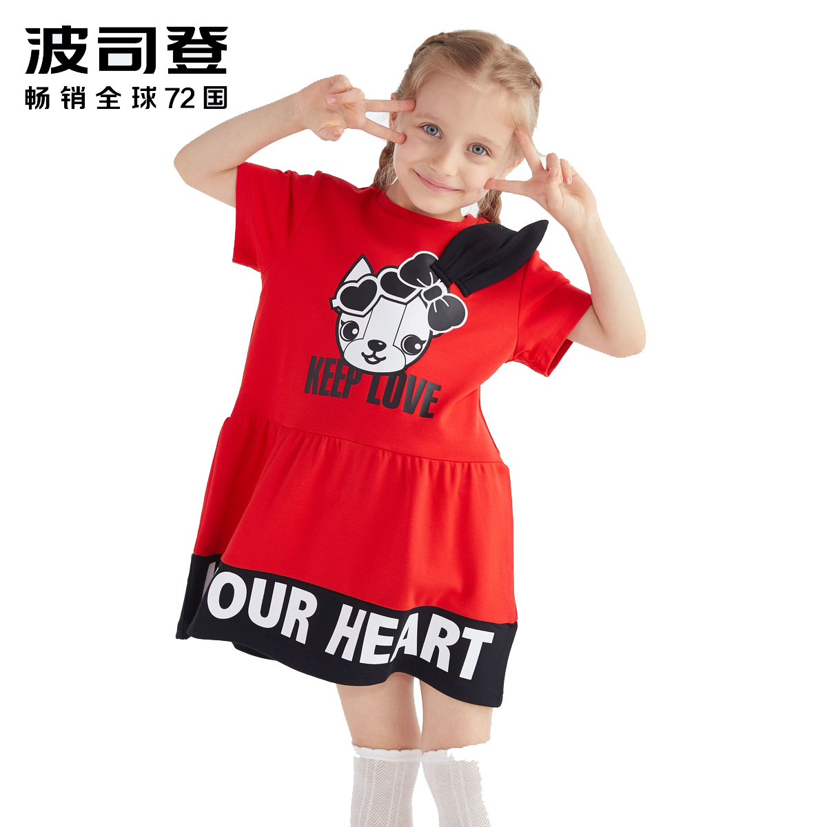 波司登童装女童夏季卡通裙子2018新款儿童连衣裙潮C821CL2037