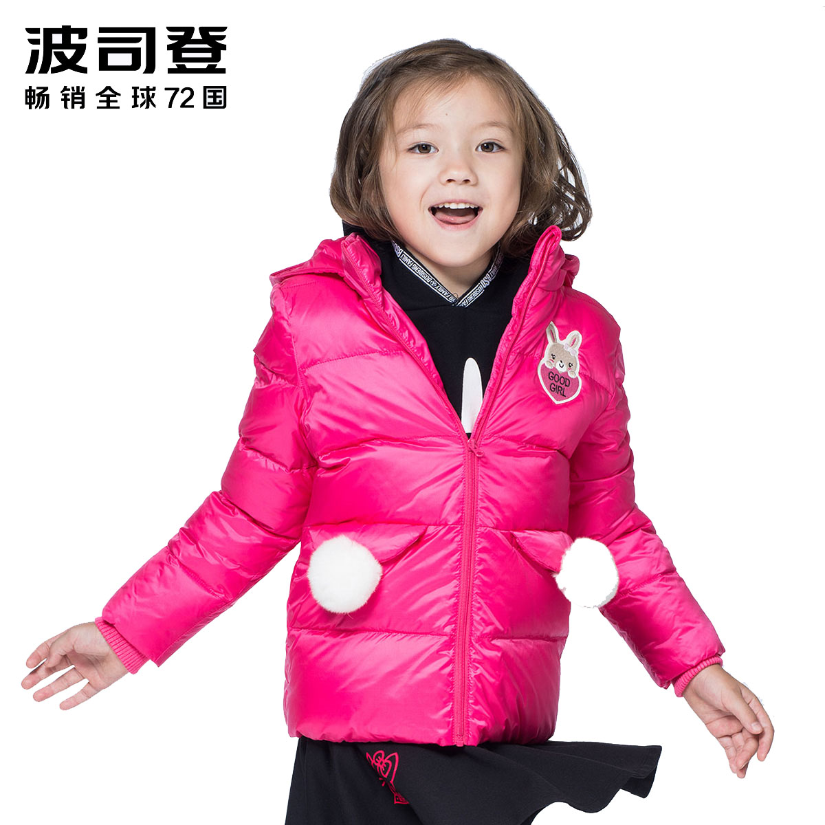 波司登BOSIDENG童装女童短款90%灰鸭绒有帽不可拆保暖羽绒服冬季可爱小清新女孩外套T70141110