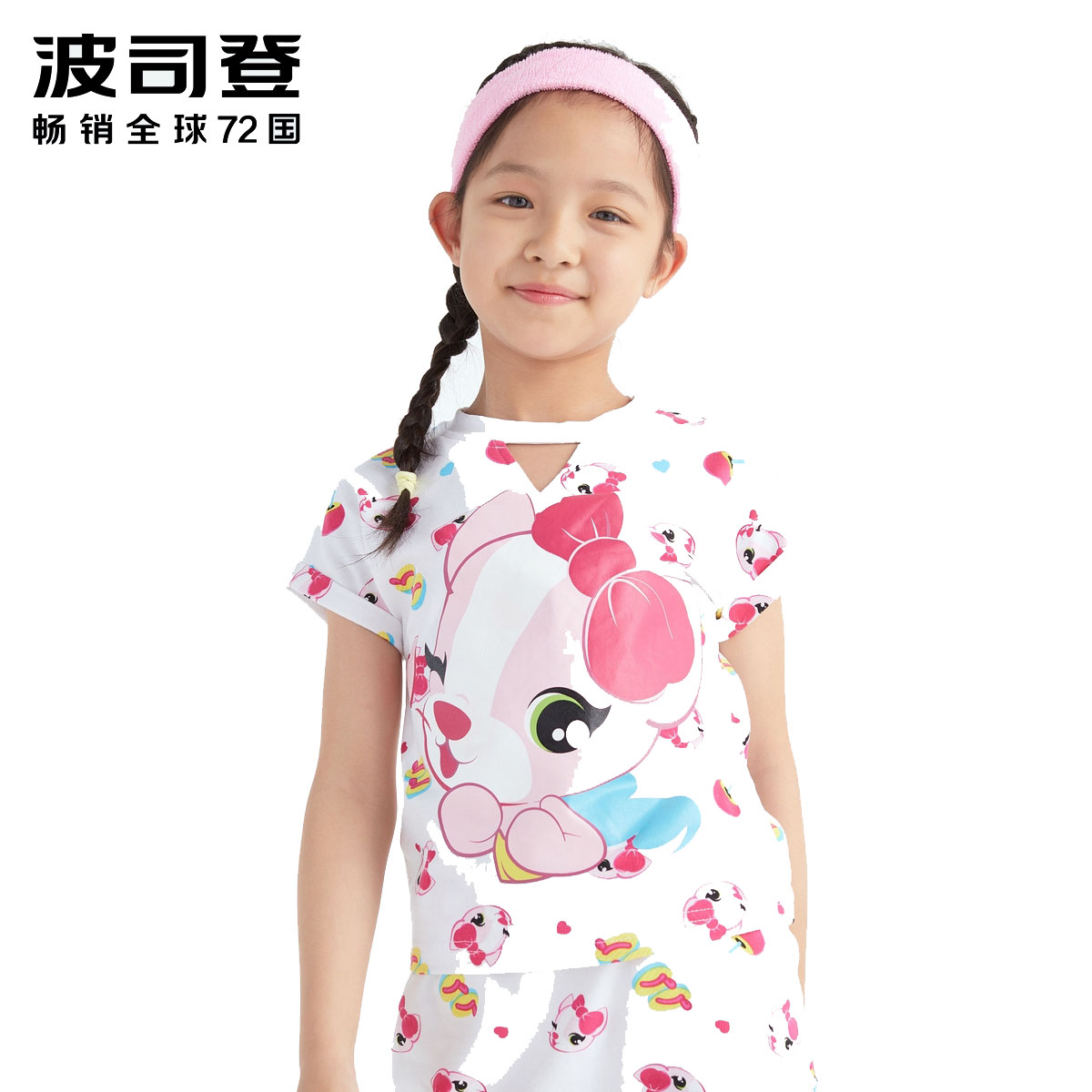 波司登童装女童短袖T恤2018夏季新款卡通印花儿童T恤C822CJ2042