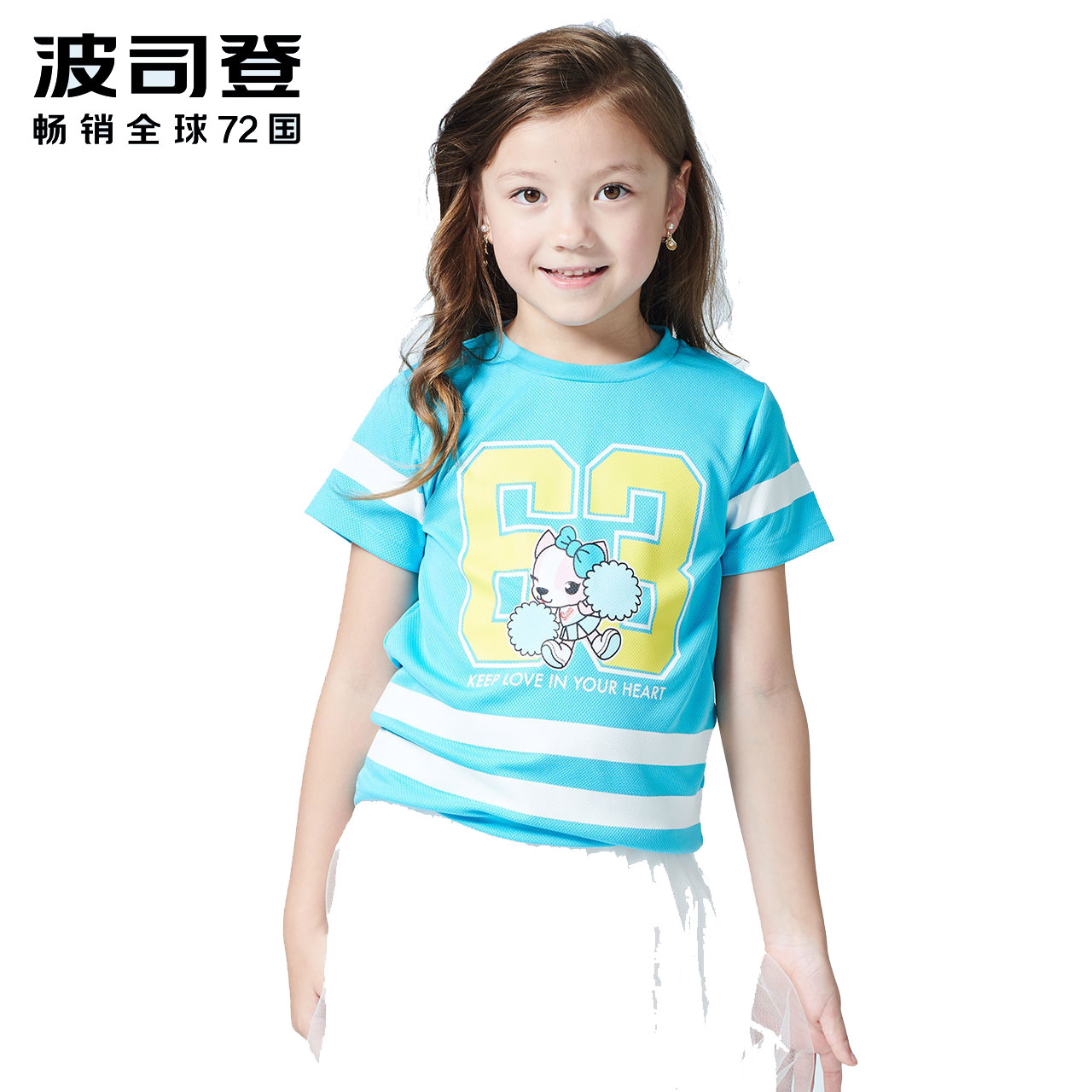 波司登童装女童短袖T恤2018新款儿童运动款条纹短T夏季C823CL2071