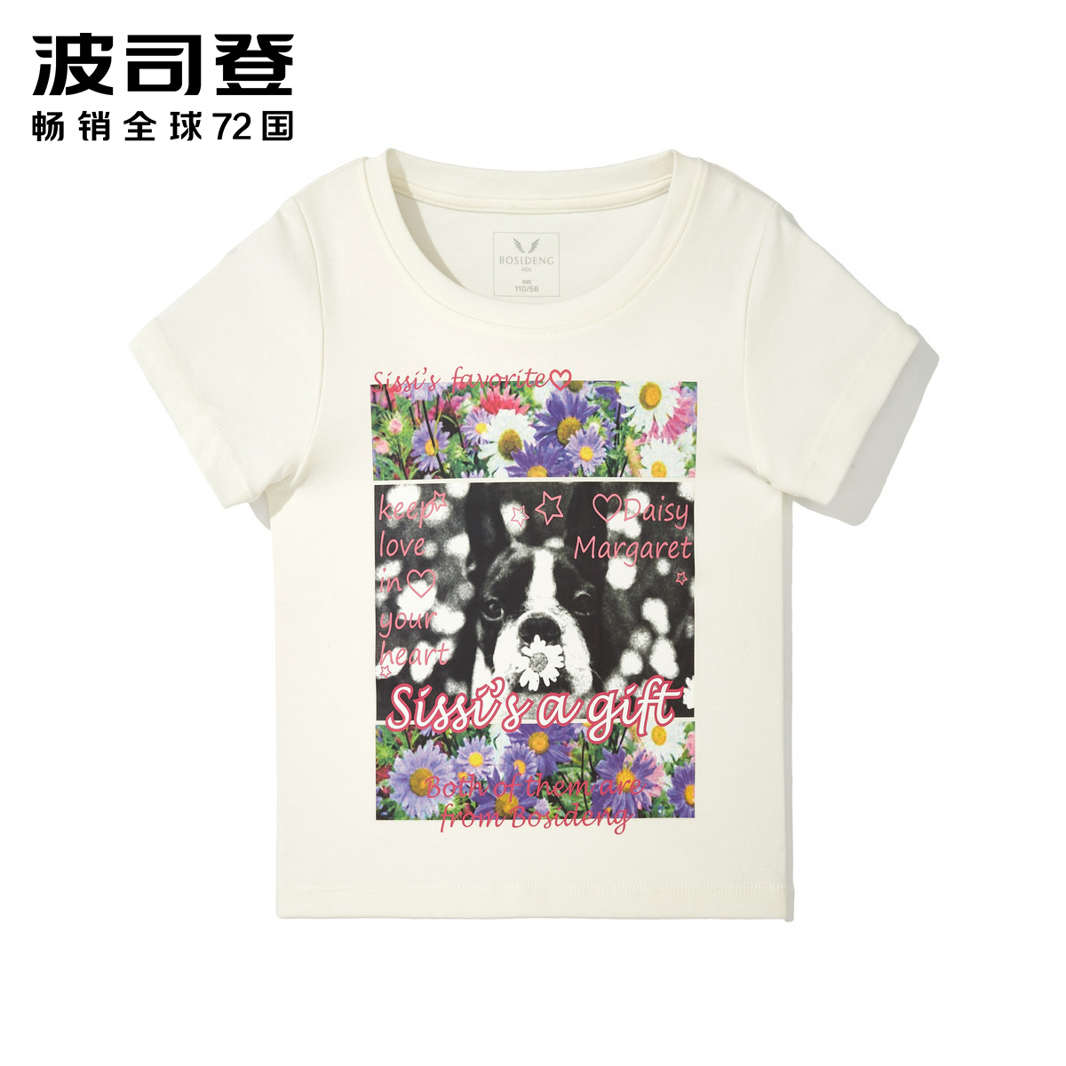 波司登童装女童短袖T恤2018新款时尚印花卡通儿童T恤C824CJ2082