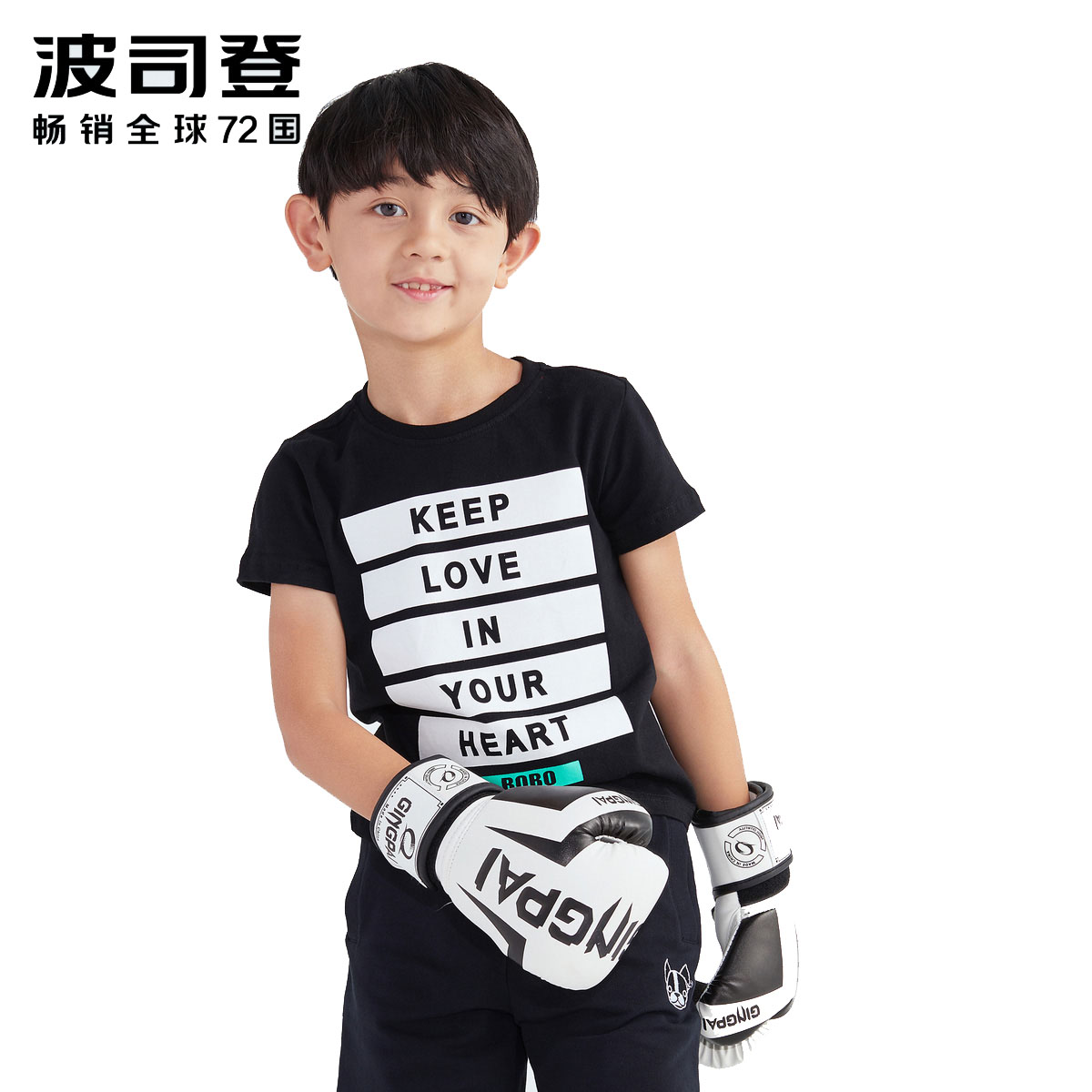 波司登童装时尚短袖T恤2018夏季新款男童卡通潮流款T恤C822CJ1084