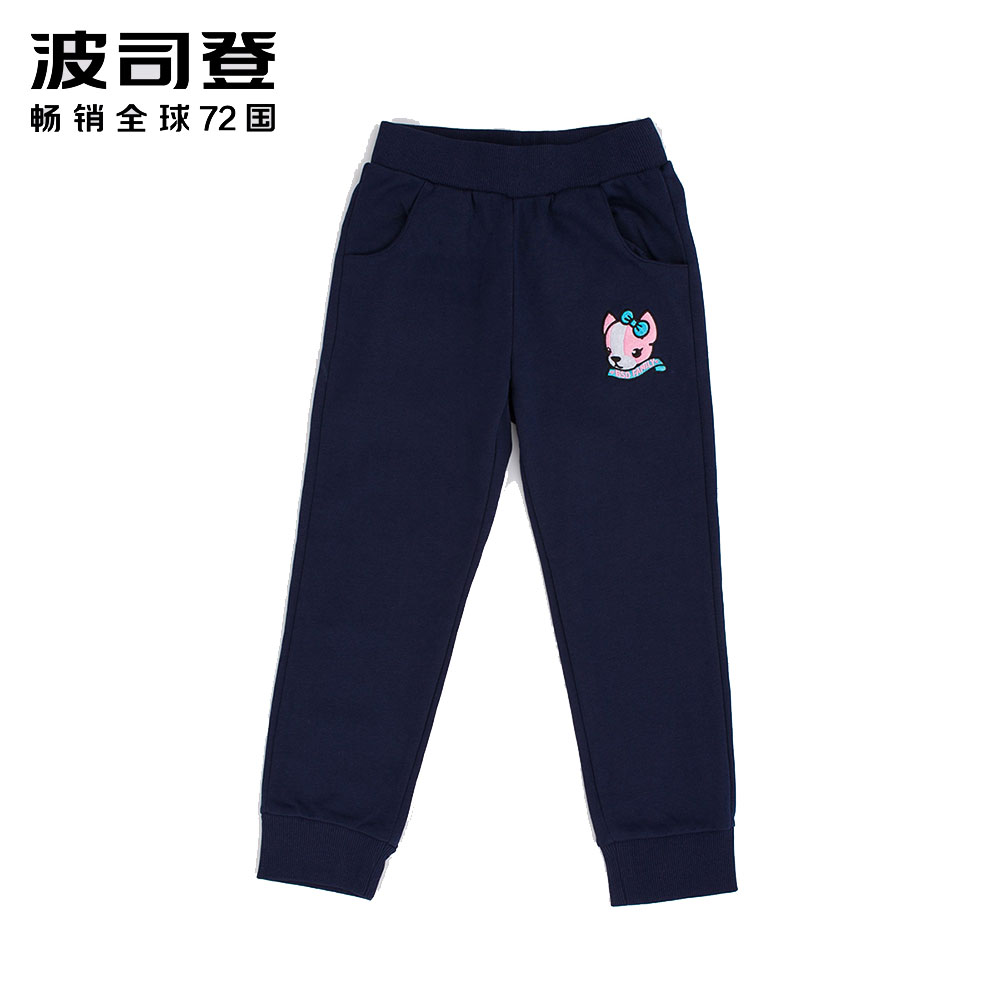 波司登童装春装女童针织运动裤女宝宝舒适可爱亲肤裤子C731CM2002