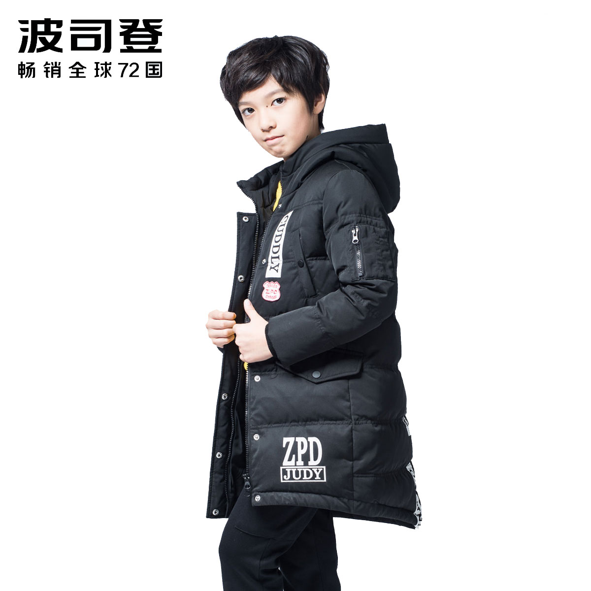 波司登童装BOSIDENG90%灰鸭绒男女童中大童加厚有帽不可拆羽绒服中长款连帽冬装外套T70142118D