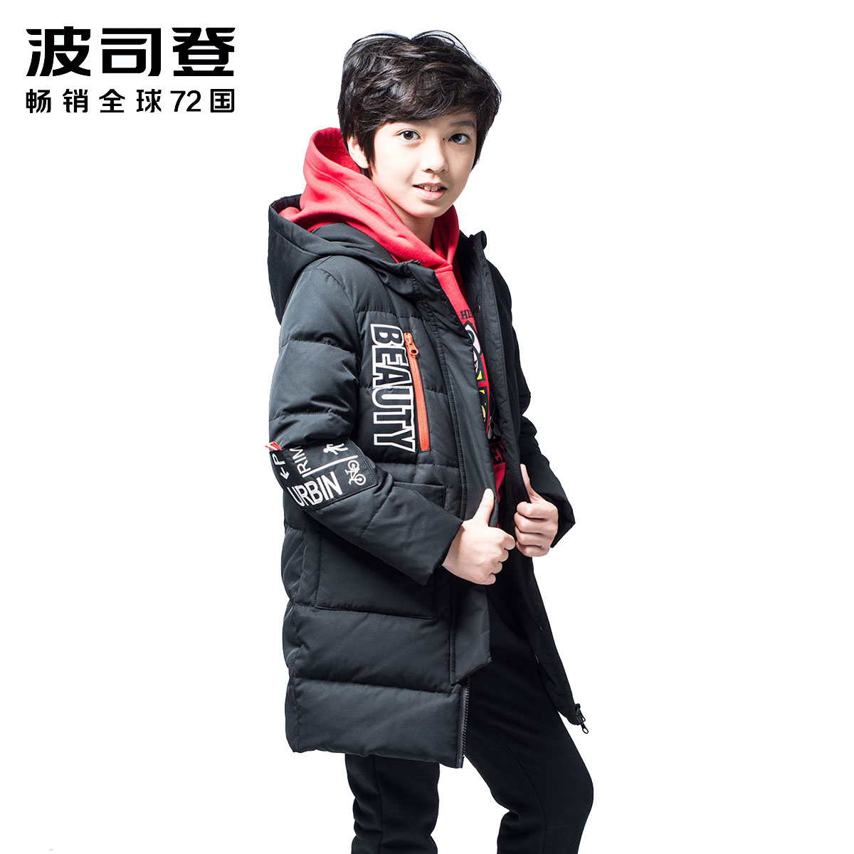 波司登BOSIDENG童装男女童中大童90%灰鸭绒羽绒服中长款加厚连帽休闲冬装T70142120
